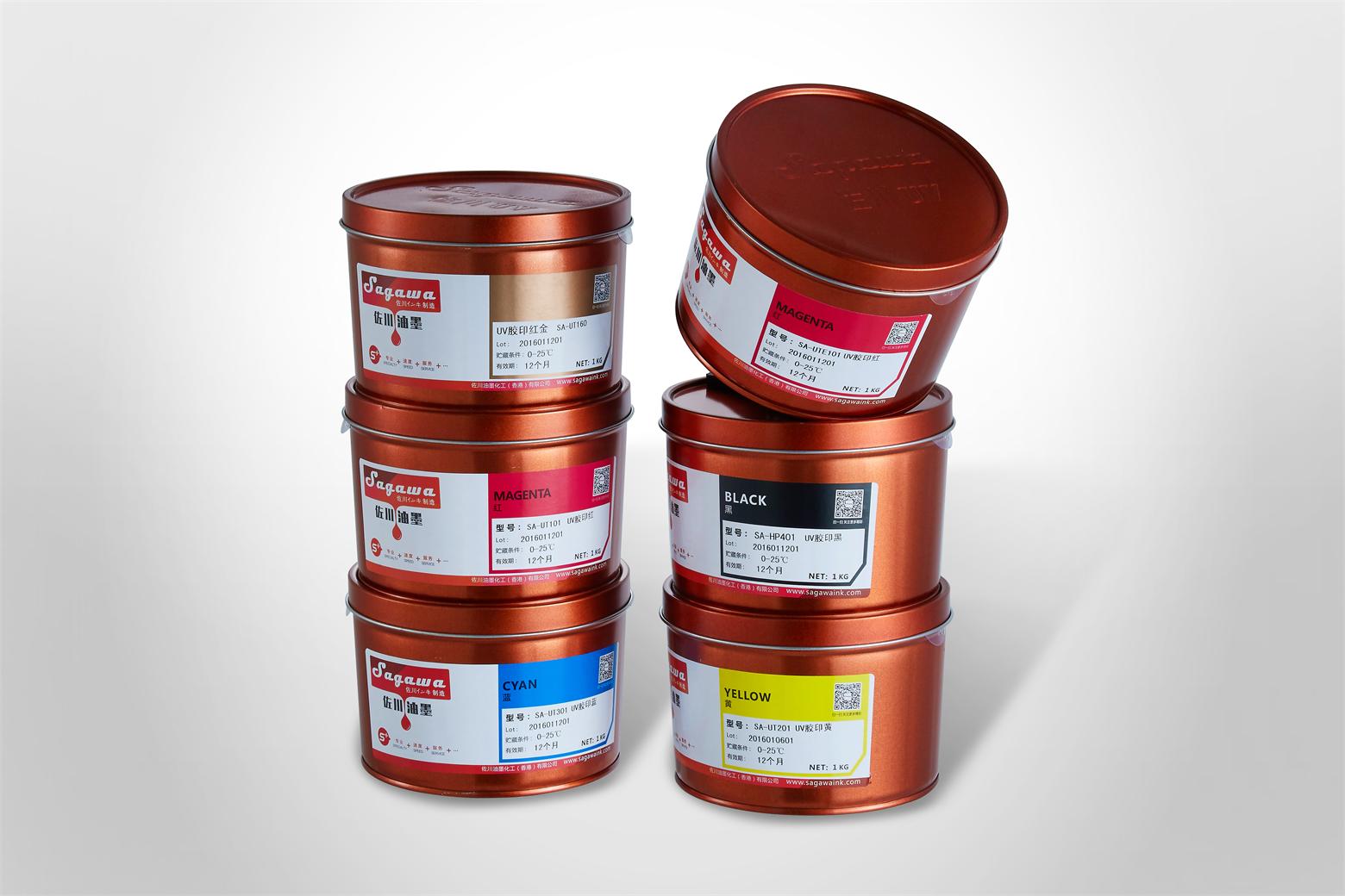 SA-HP系列膠印UV油墨