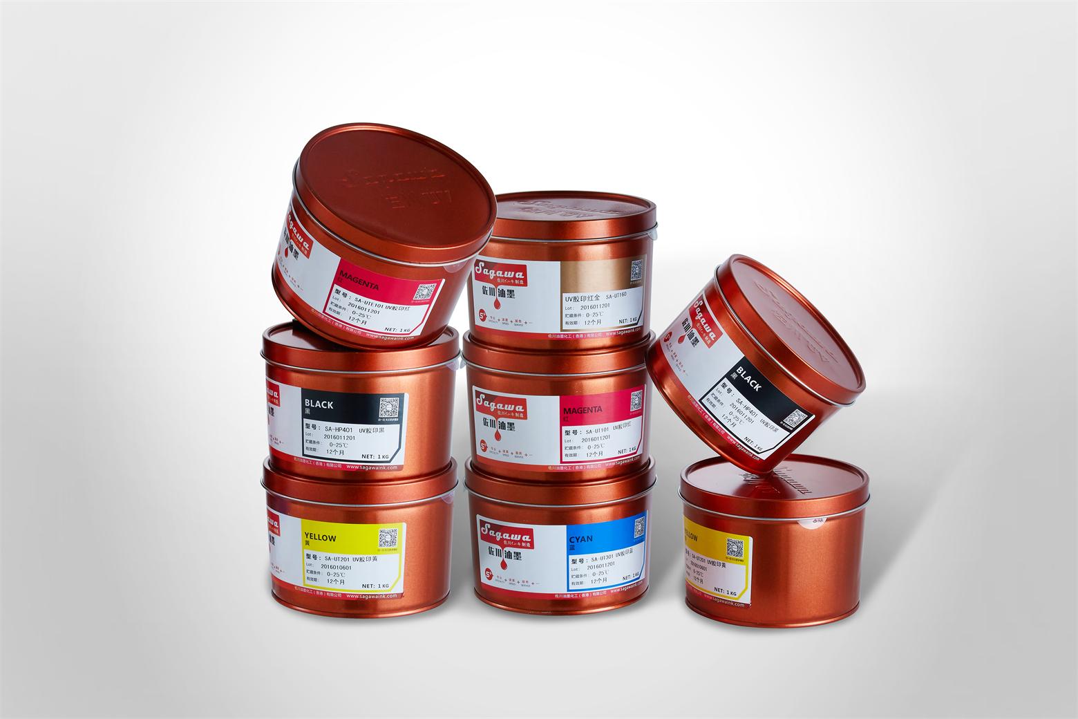 UV專色油墨