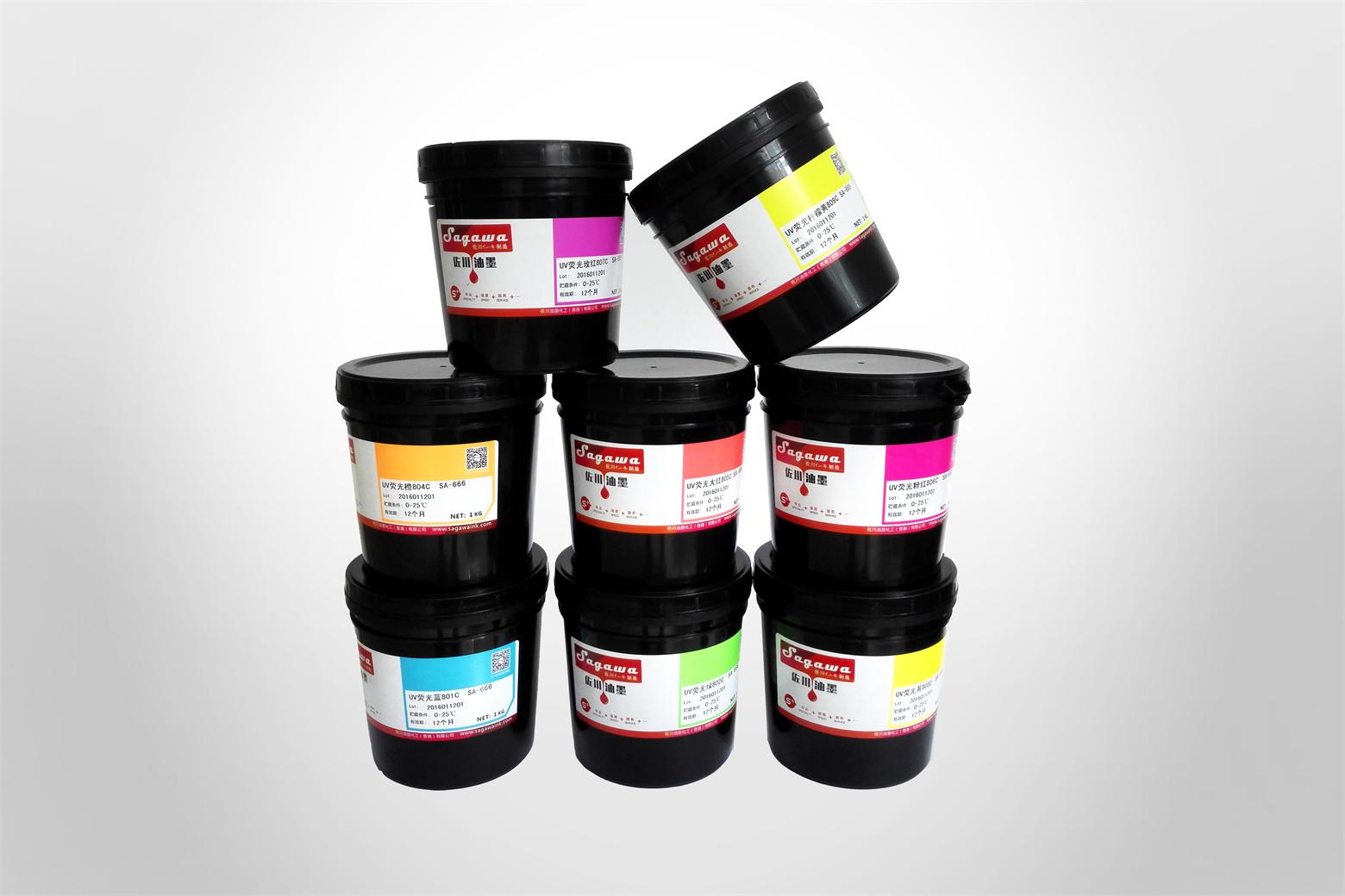 SA-666系列熒光UV油墨