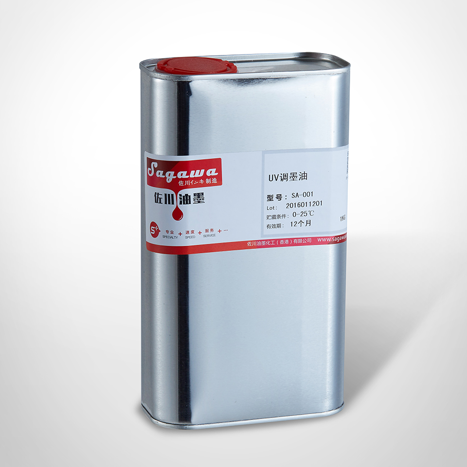 SA-001 UV調(diào)墨油