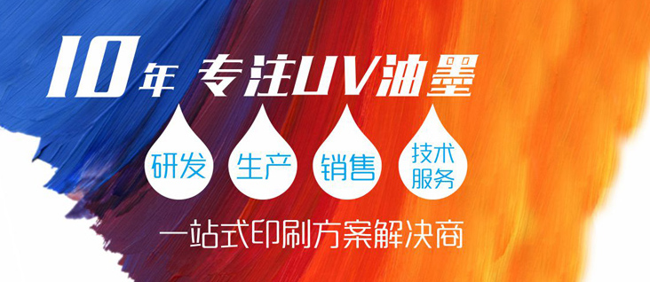 中景印刷無償使用巨額“職工產權”12年