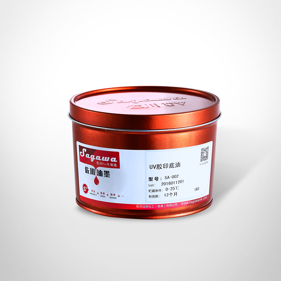 SA-002 UV膠印底油