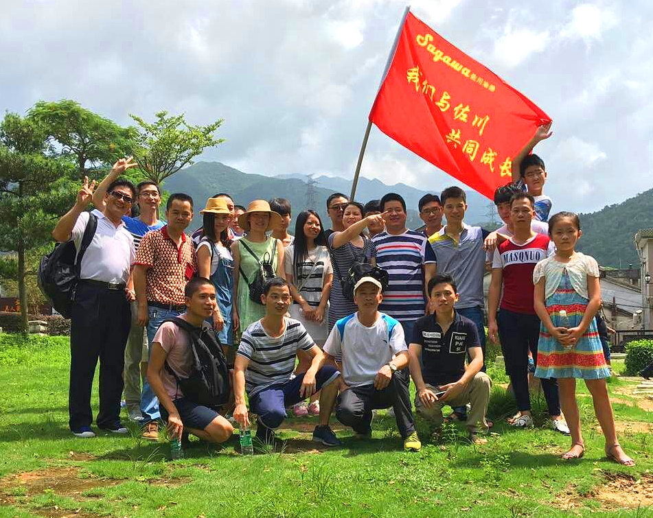 深圳佐川公司大鵬所城大梅沙一日游活動